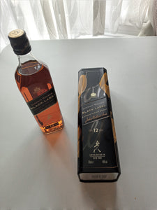 Johnnie Walker Black Label 12 Year Old Whisky With Gift Tin, Nuts And Chocolate. Kosher, Gluten Free & Vegan. BIRTHDAY, JEWISH NEW YEAR, CORPORATE GIFTS, PURIM. FREE STANDARD DELIVERY THROUGHOUT THE UK