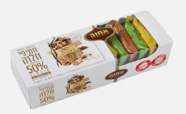 Gourmet Hamper With Nuts, Dried Fruits, Halva and Chocolates. Free Delivery Throughout the UK. Kosher, Vegan, Gluten Free.