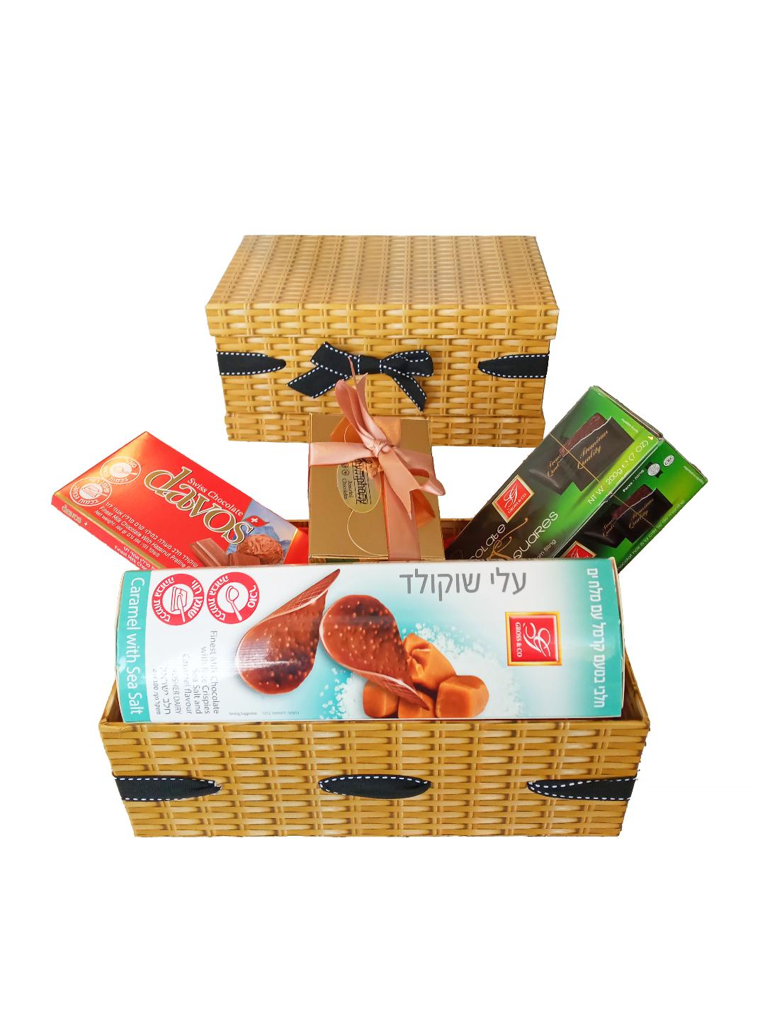 Kosher Hamper Box With Assorted Chocolates. Ideal for client appreciation, employee recognition, festive gifting. Free Nationwide Delivery.